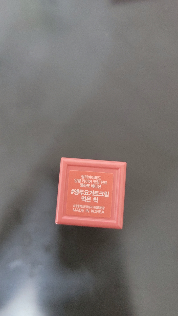 릴리바이레드 (lilybyred) 젤라또 에디션 앙큼 라이어 코팅틴트 [앵두요거트크림먹은척] review image
