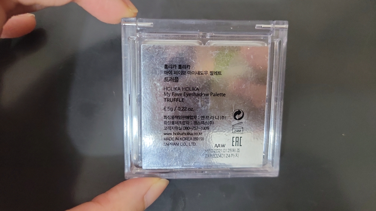 我的最爱眼影盘 [04 松露]的真实用户使用照片