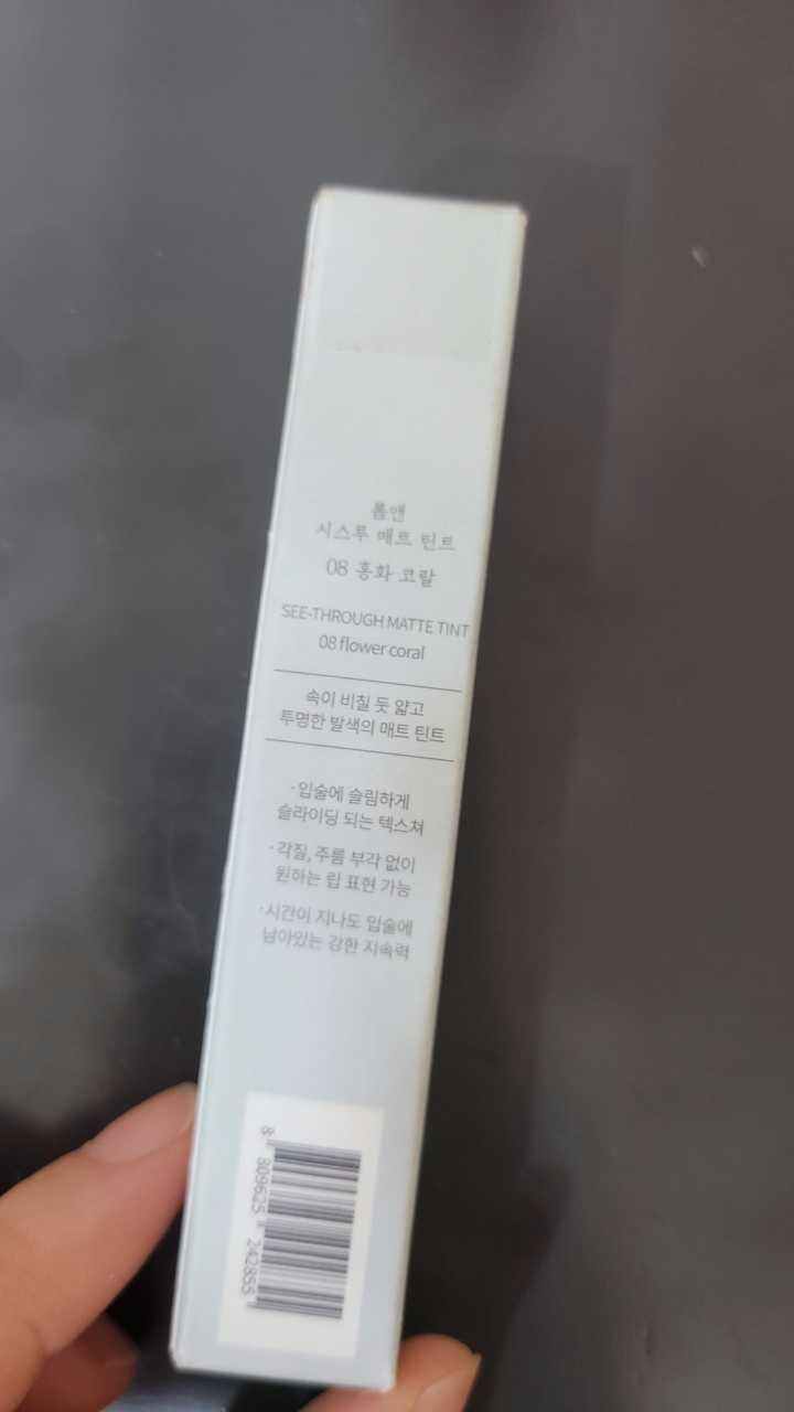롬앤 (ROMAND) 시스루 매트 틴트 [08 홍화코랄] review image