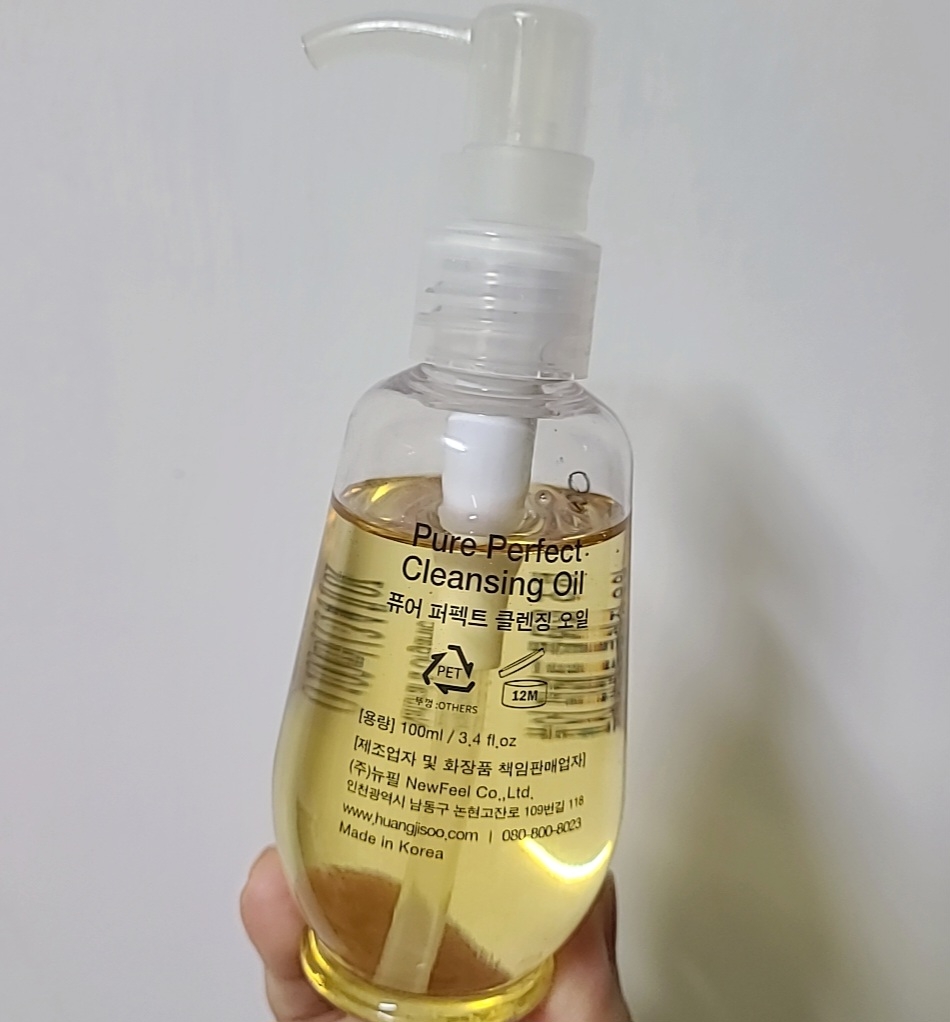 huangjisoo Pure Perfect Cleansing Oil review image