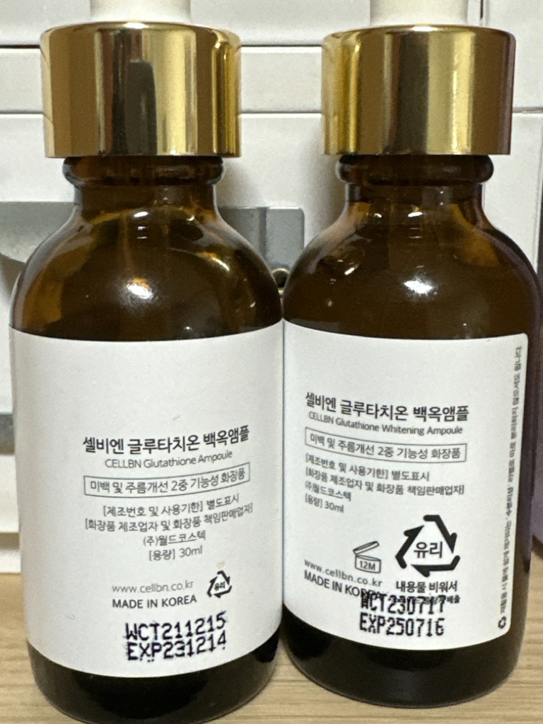 CELLBN Glutathione White Jade Ampoule Reviews for Dry Skin