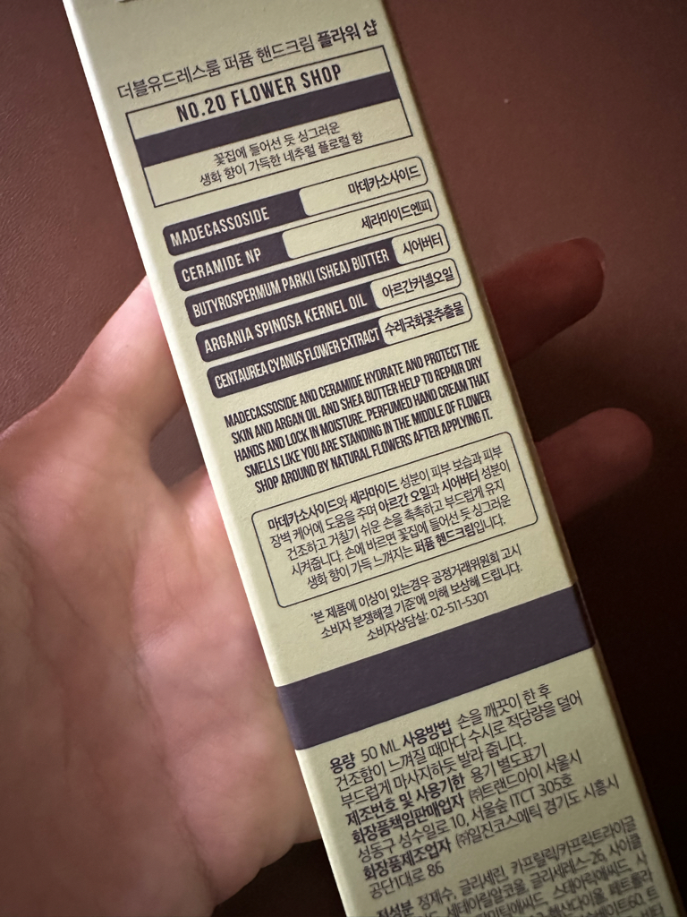 더블유드레스룸 (W.DRESSROOM) 퍼퓸 핸드크림 [No.20 플라워샵] review image