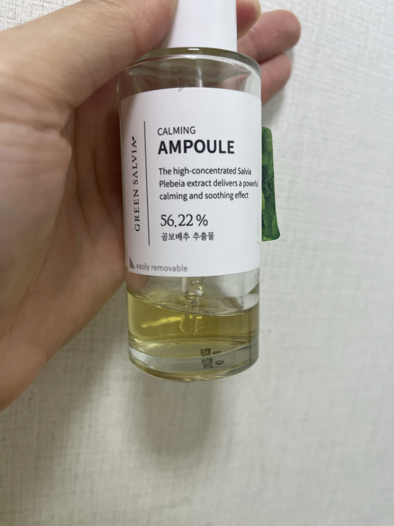 MEiDEME 绿萝镇静安瓶 common.review image