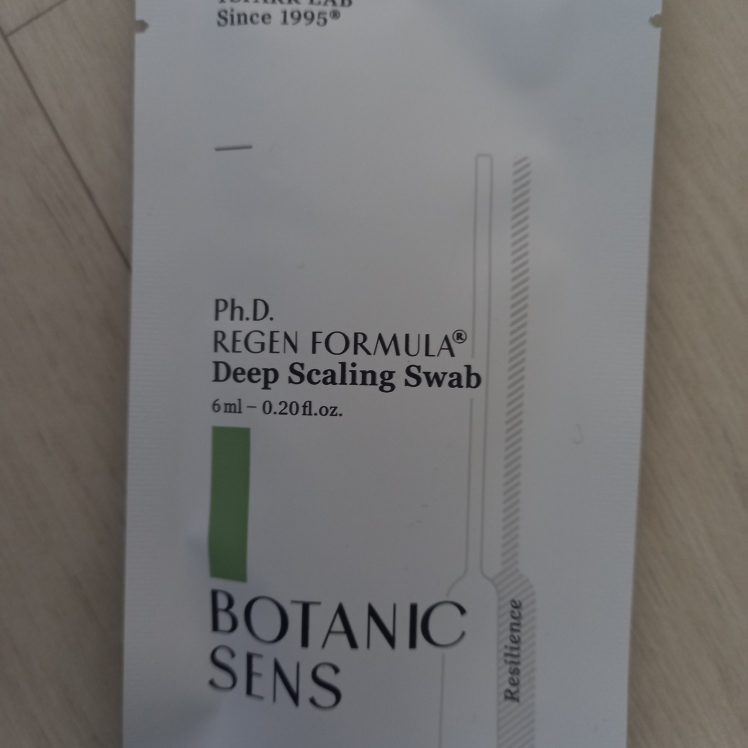 보타닉센스 (Botanicsens) 스케일링스왑 review image