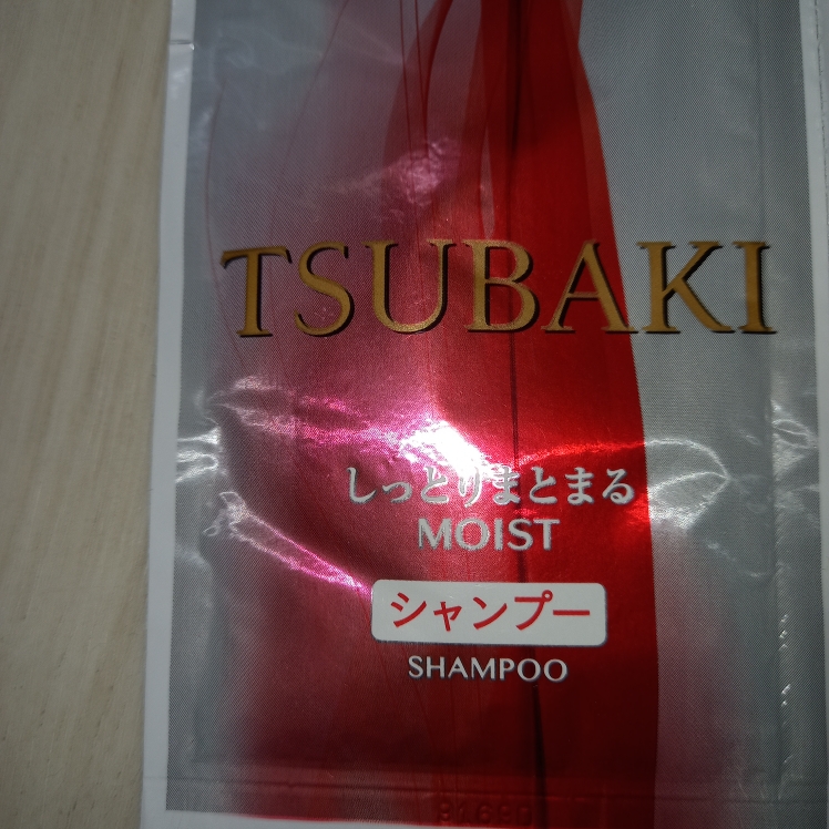 츠바키 (TSUBAKI) 모이스트 샴푸 review image