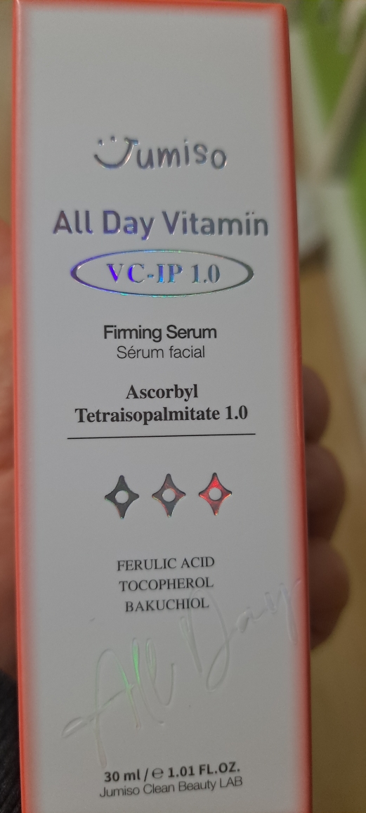 全天候维生素VC-IP 1.0弹性精华液的真实用户使用照片