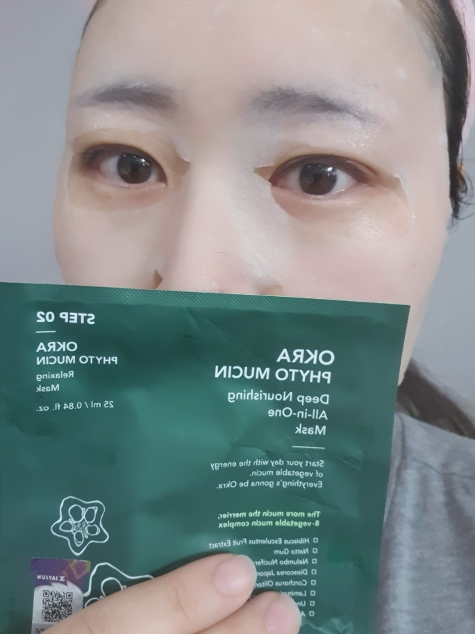 제이준 (JAYJUN) 오크라 피토 뮤신 딥 너리싱 올인원 마스크 review image