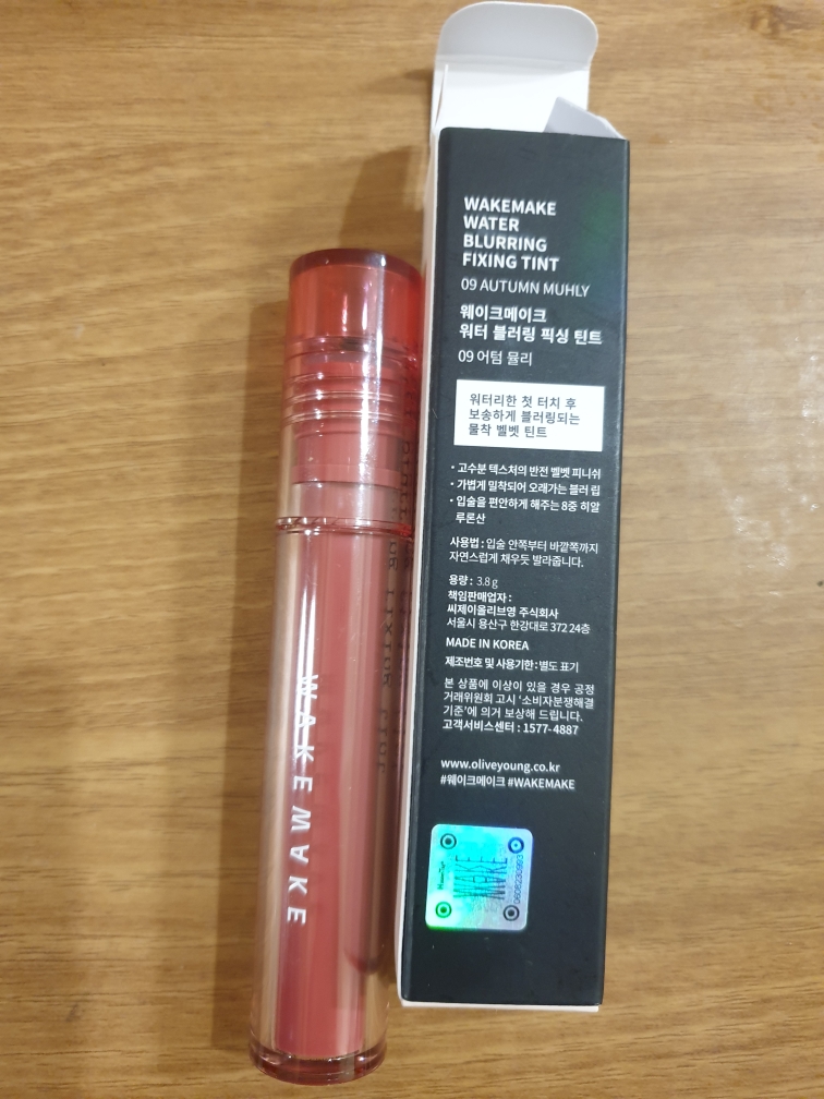 水润修饰唇彩 [09 秋色迷人]的真实用户使用照片