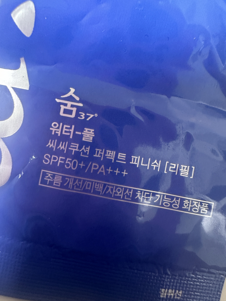 水润CC气垫 完美妆效 [SPF50+/PA+++] [01号]的真实用户使用照片