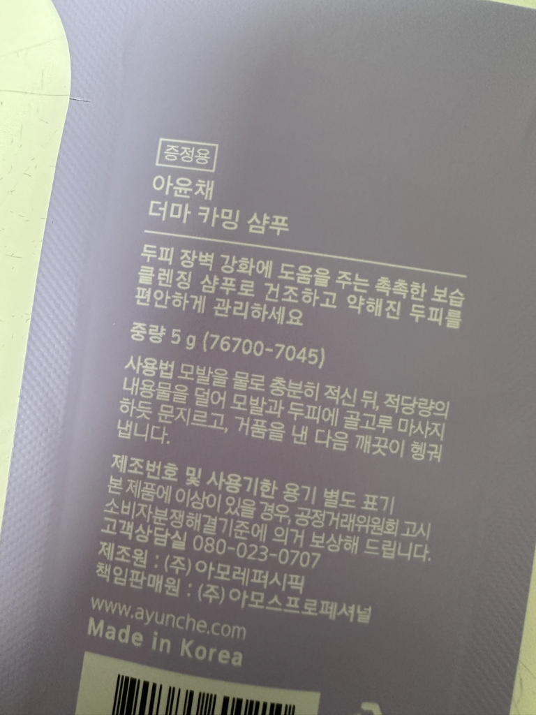 product review image