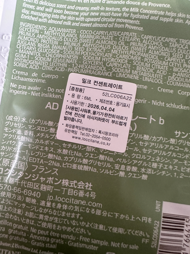 product review image