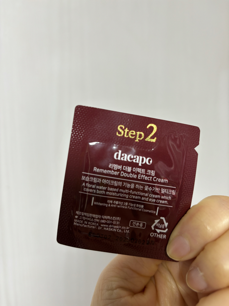 닥터하스킨 (Dr.HASKIN) 다카포 리멤버 더블 이펙트 크림 review image
