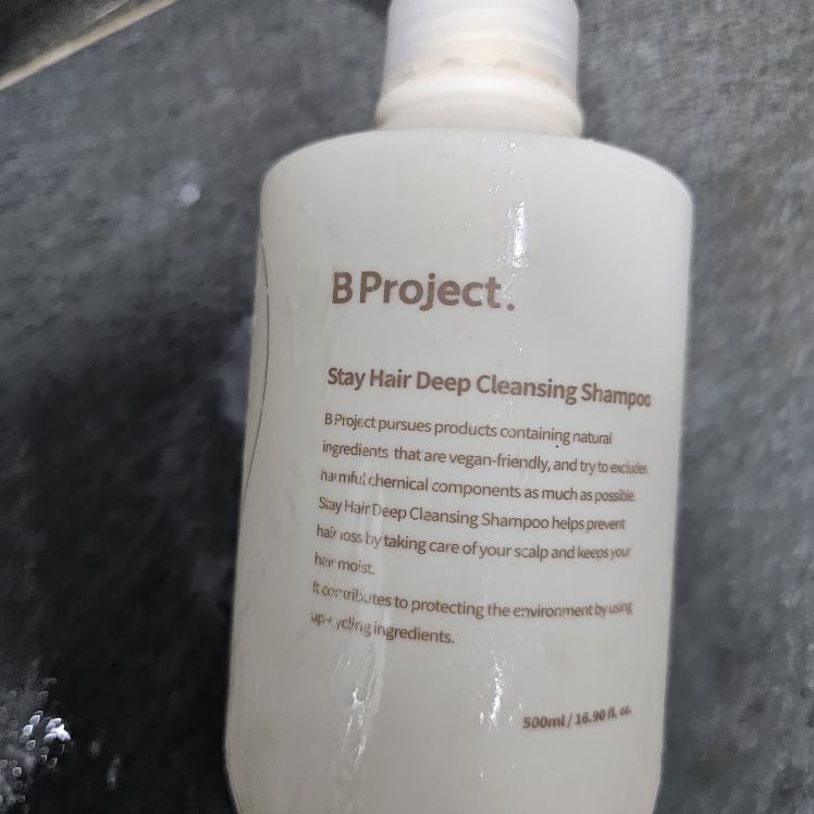 BProject Stay Hair 深层清洁洗发水 common.review image