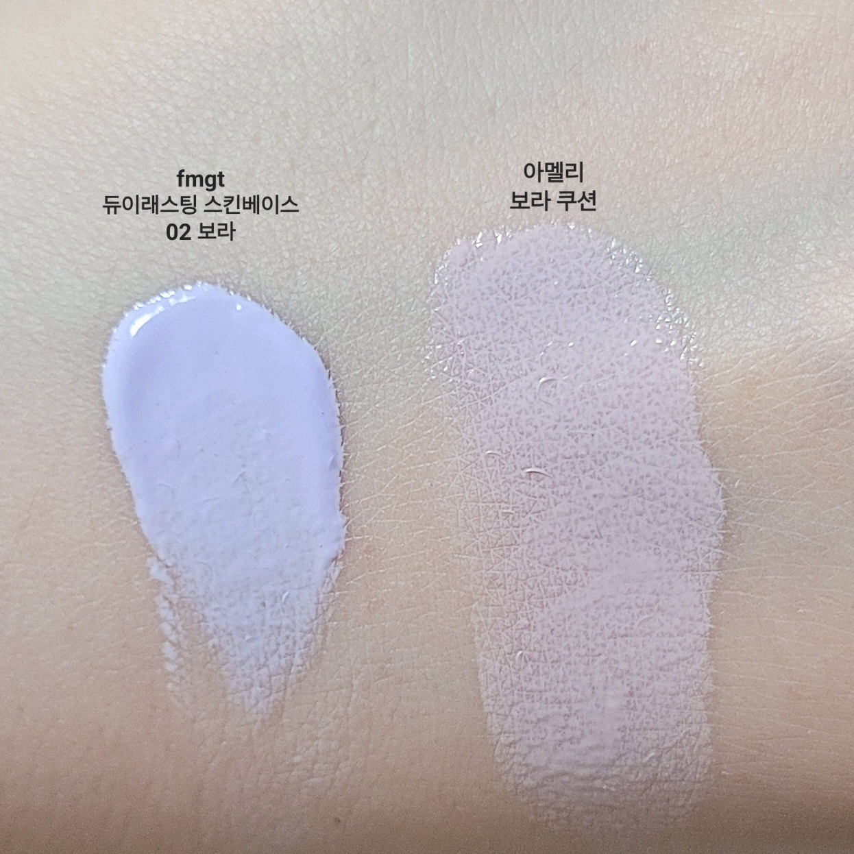 fmgt (에프엠지티) 듀이래스팅 스킨베이스 [SPF35+/PA++] [02 퍼플] review image