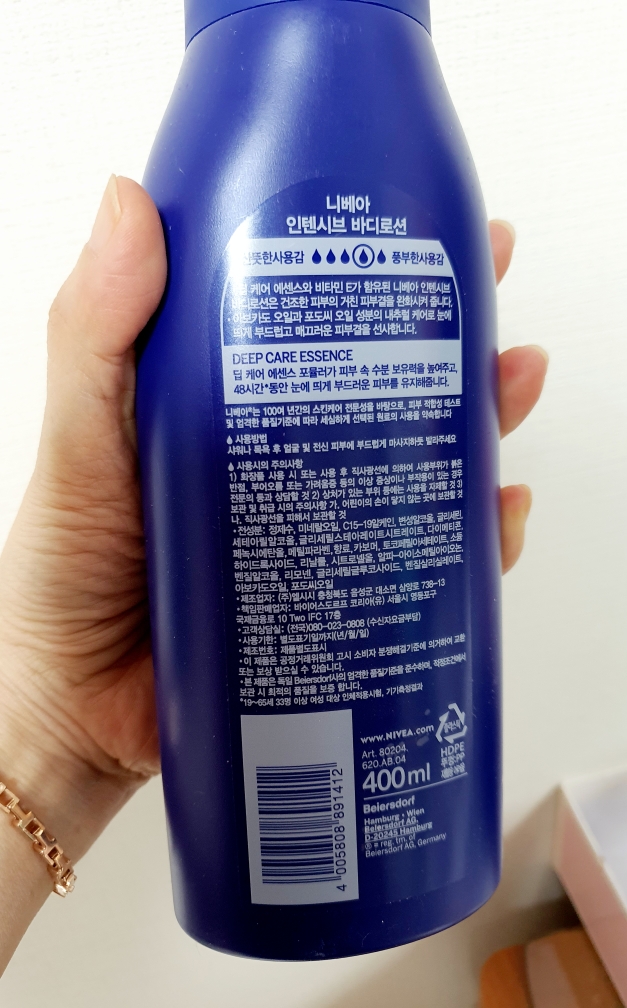 浓缩身体乳液的真实用户使用照片