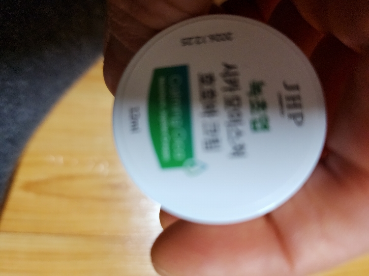 JHP코스메틱 (JHPCOSMETICS) 녹초엽 시카 모이스쳐 호호바크림 review image
