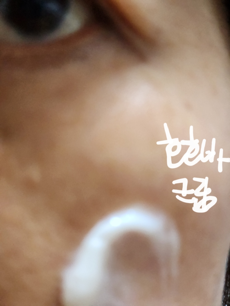 JHP코스메틱 (JHPCOSMETICS) 녹초엽 시카 모이스쳐 호호바크림 review image