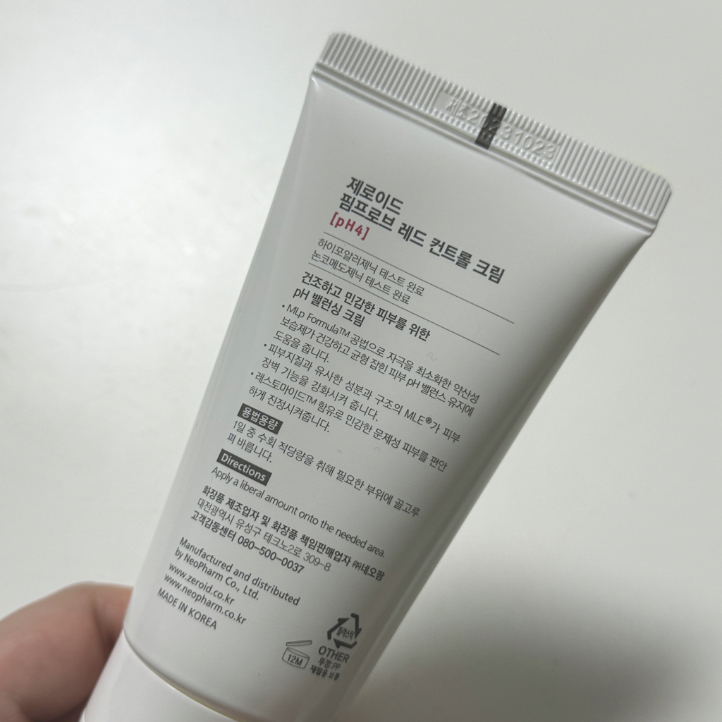Real user review photo of PIMPROVE RED CONTROL CREAM