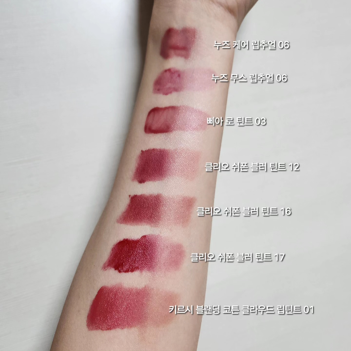 클리오 (CLIO) 쉬폰 블러 틴트 [12호 뭉게뭉게핑크] review image