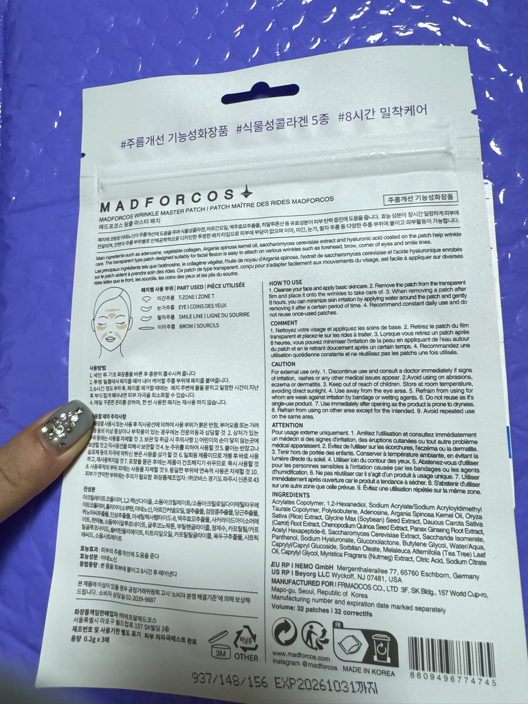皱纹修复贴的真实用户使用照片