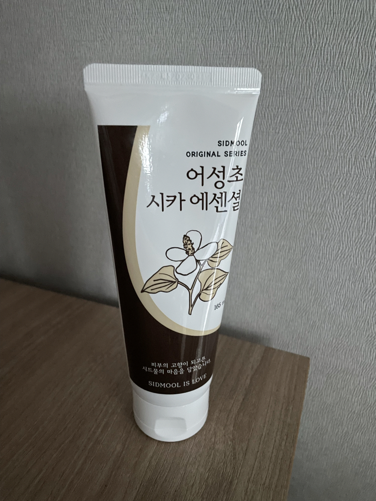 深色鱼草精华的真实用户使用照片