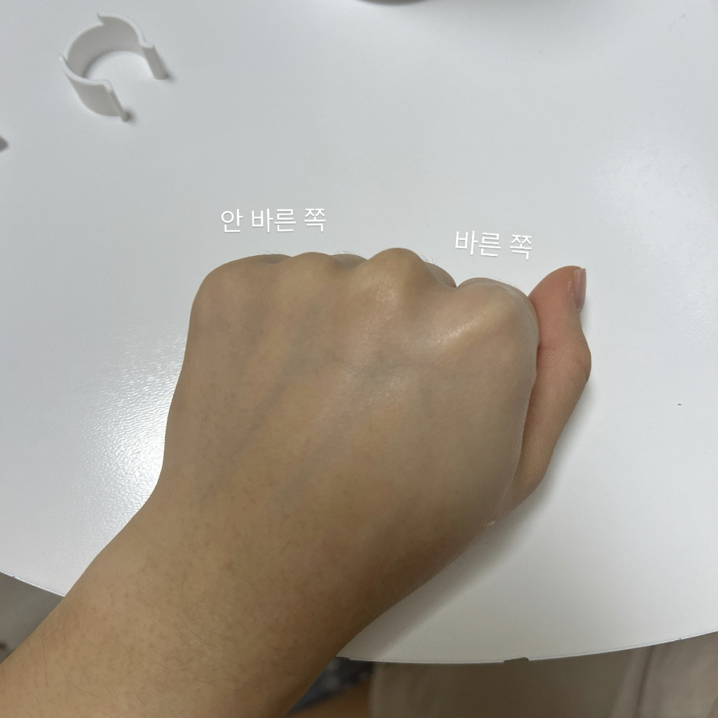 퍼펙트 바디 화이트닝 톤업 크림 review image