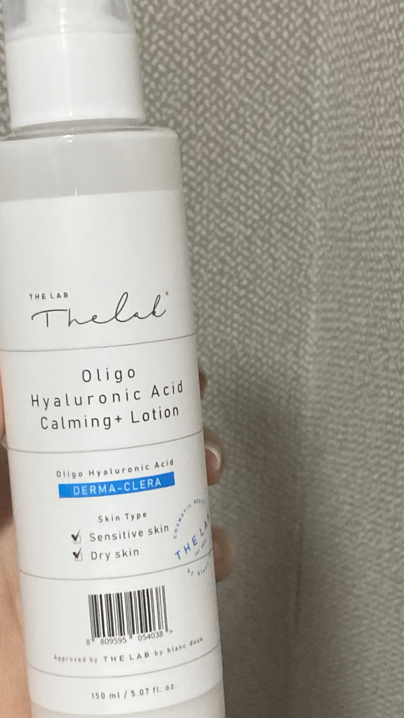 玻尿酸保湿+舒缓乳液的真实用户使用照片