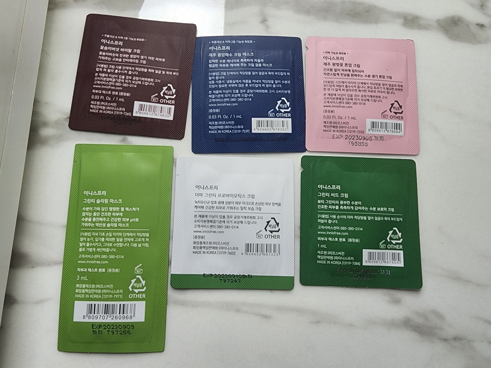 이니스프리 (INNISFREE) 제주 용암해수 크림 마스크 review image