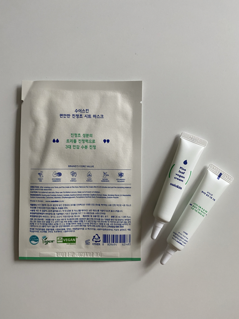 suiskin 舒适的芳香草本面膜 common.review image
