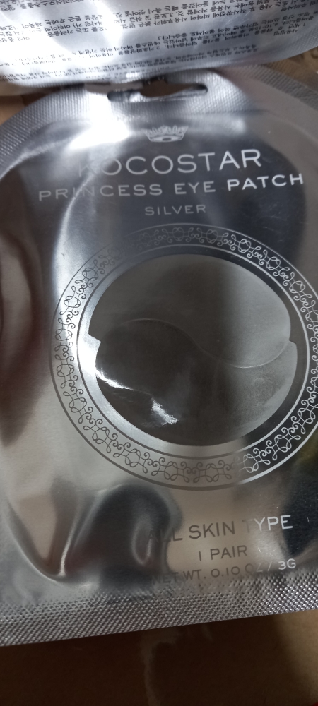 KOCOSTAR Princess Eye Patch [Silver] review image