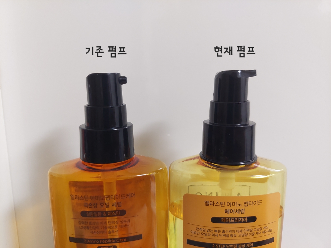 氨基肽发质精华 [Fair & Fresia]的真实用户使用照片