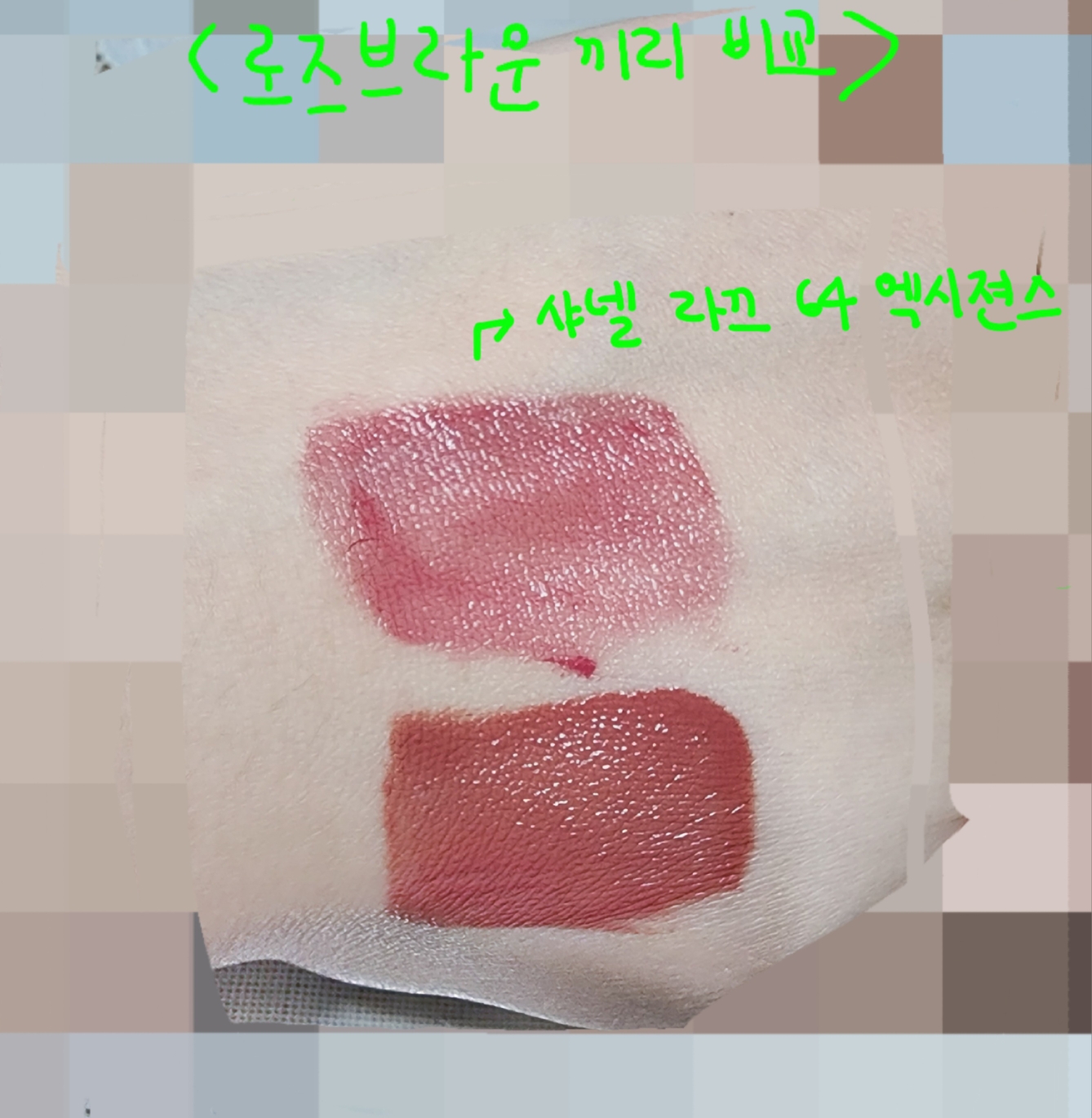메이블린뉴욕 (MAYBELLINENEWYORK) 슈퍼스테이 바이닐 잉크 [60호 애프리콧누드] review image