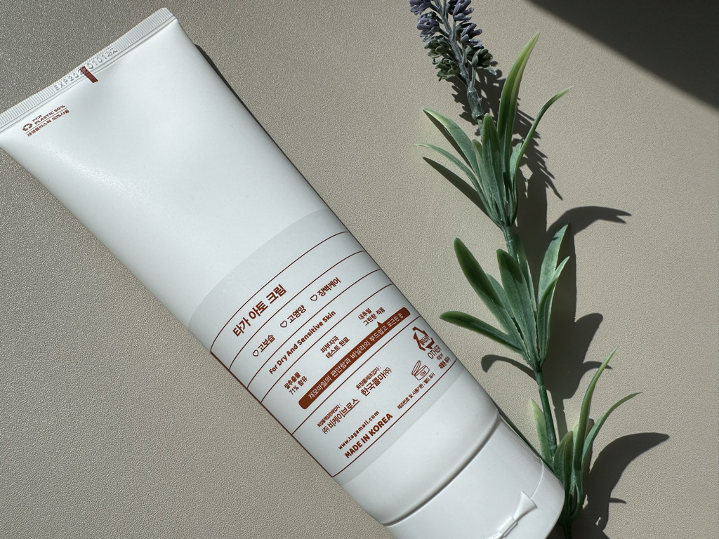 塔加 Atocream common.review image