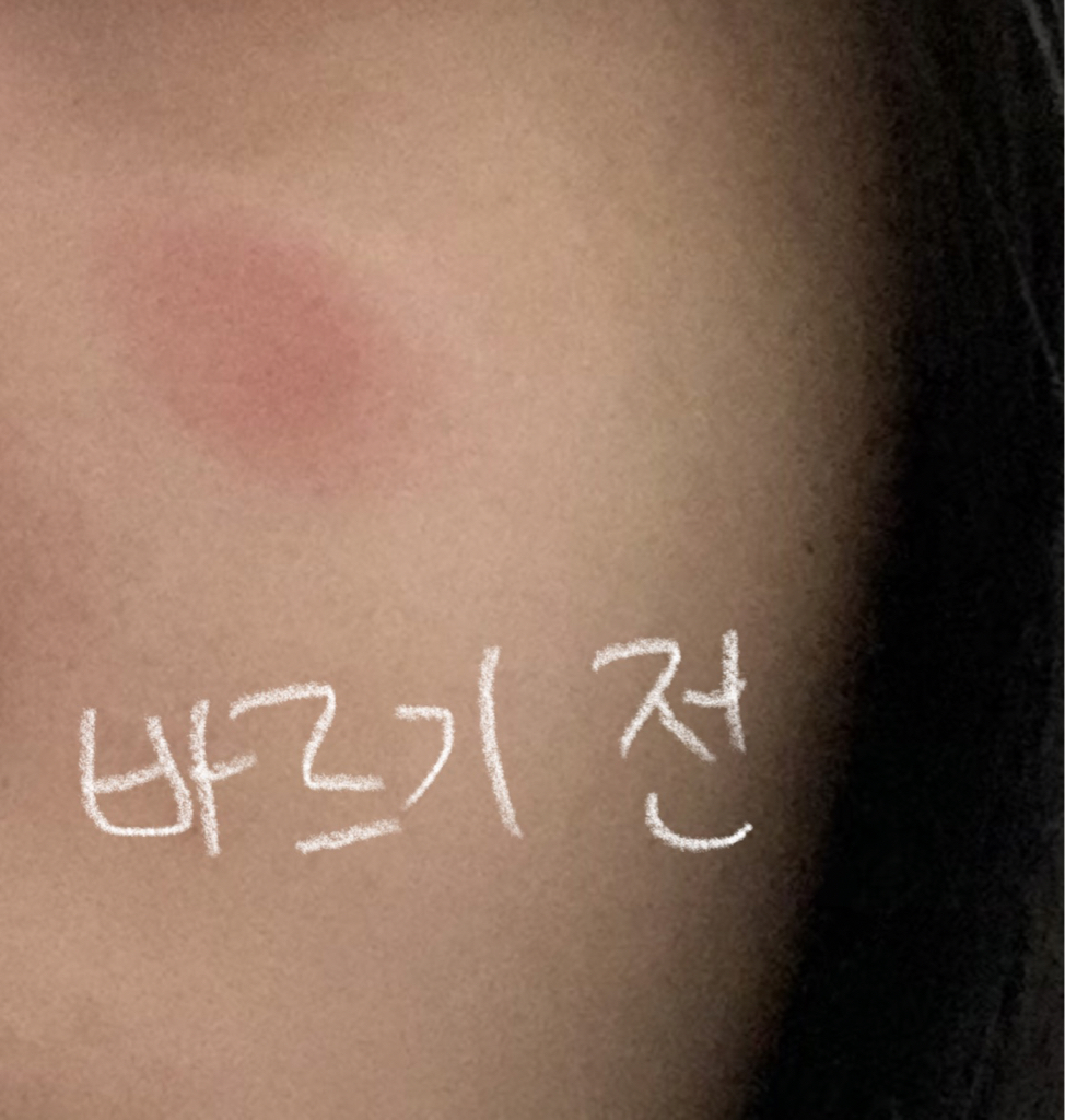 메디필 (MEDIPEEL) 허브 떼르말 세라마이드 크림 review image