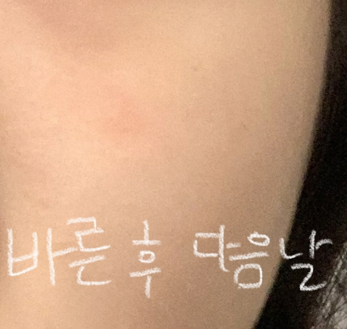 메디필 (MEDIPEEL) 허브 떼르말 세라마이드 크림 review image