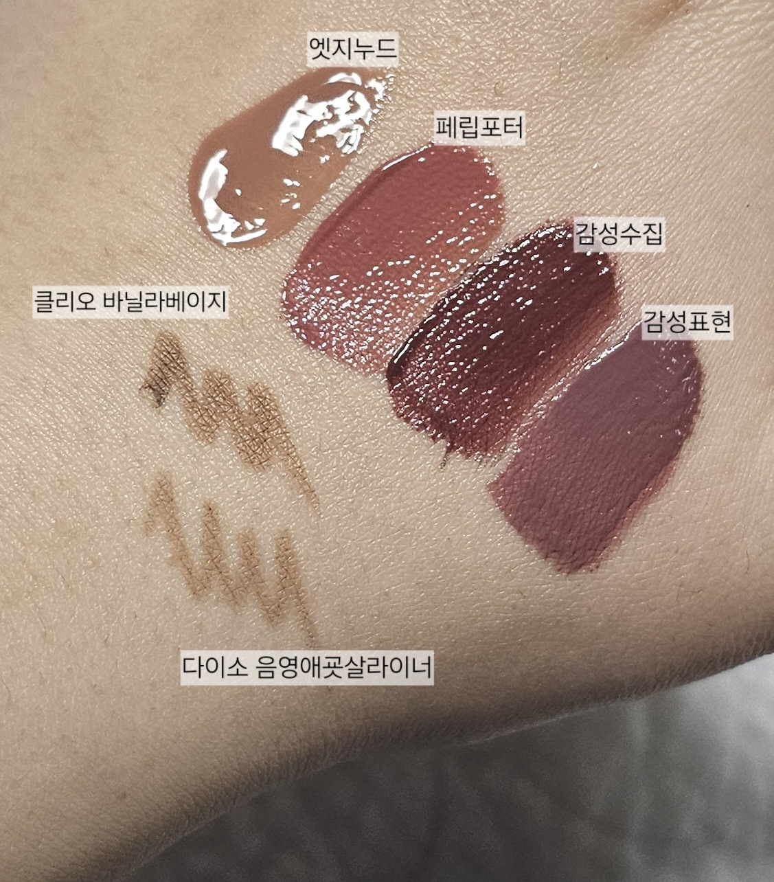 페리페라 (peripera) 잉크 더 벨벳 [35호 페립포터] review image