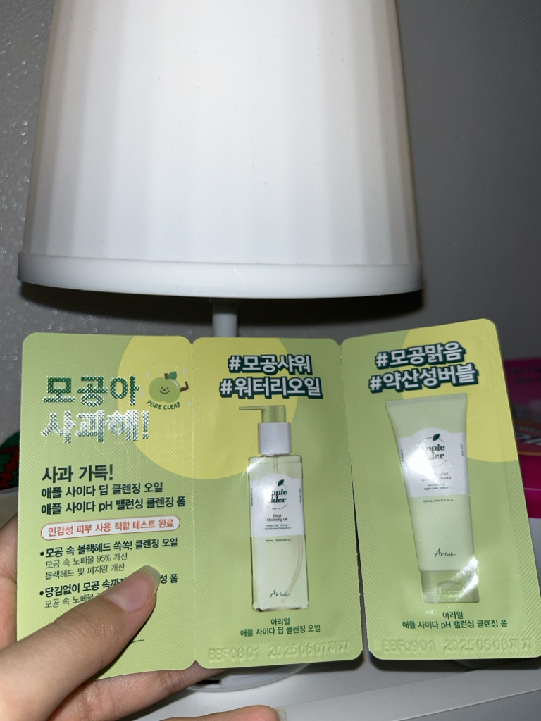 苹果汽水 pH 微酸性平衡洁面膏的真实用户使用照片