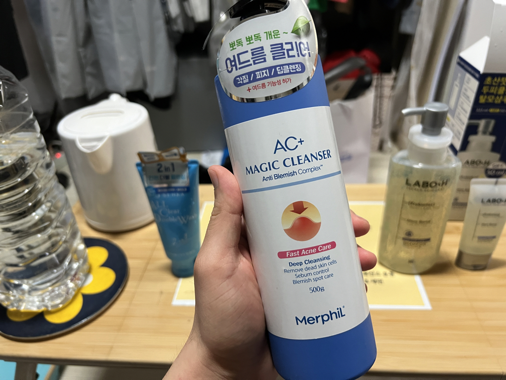 AC+ 神奇洁面乳的真实用户使用照片