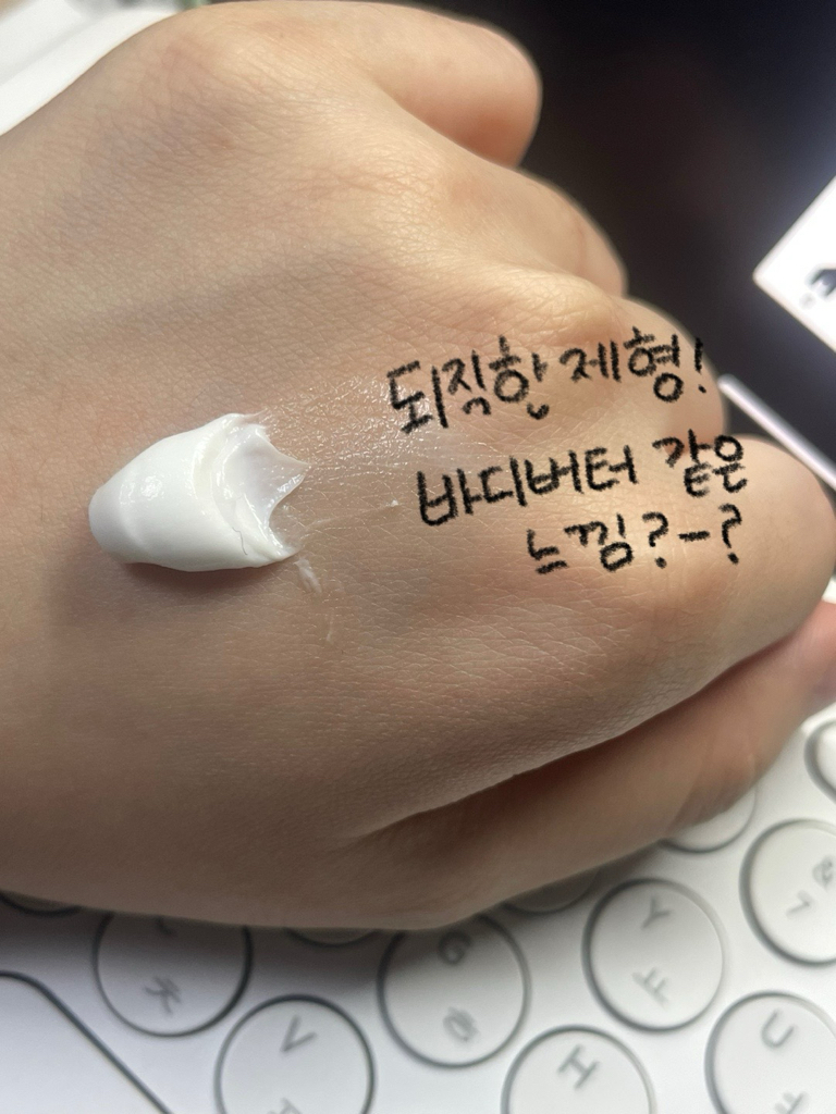 바이레도 (BYREDO) 블랑쉬 핸드크림 review image