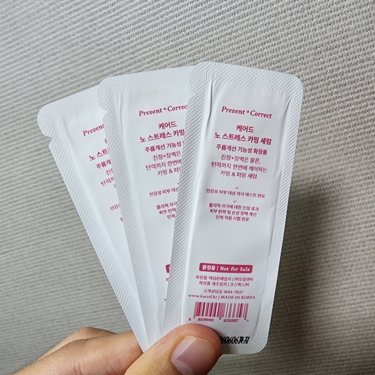 케어드 (*kared) 노 스트레스 카밍 세럼 review image