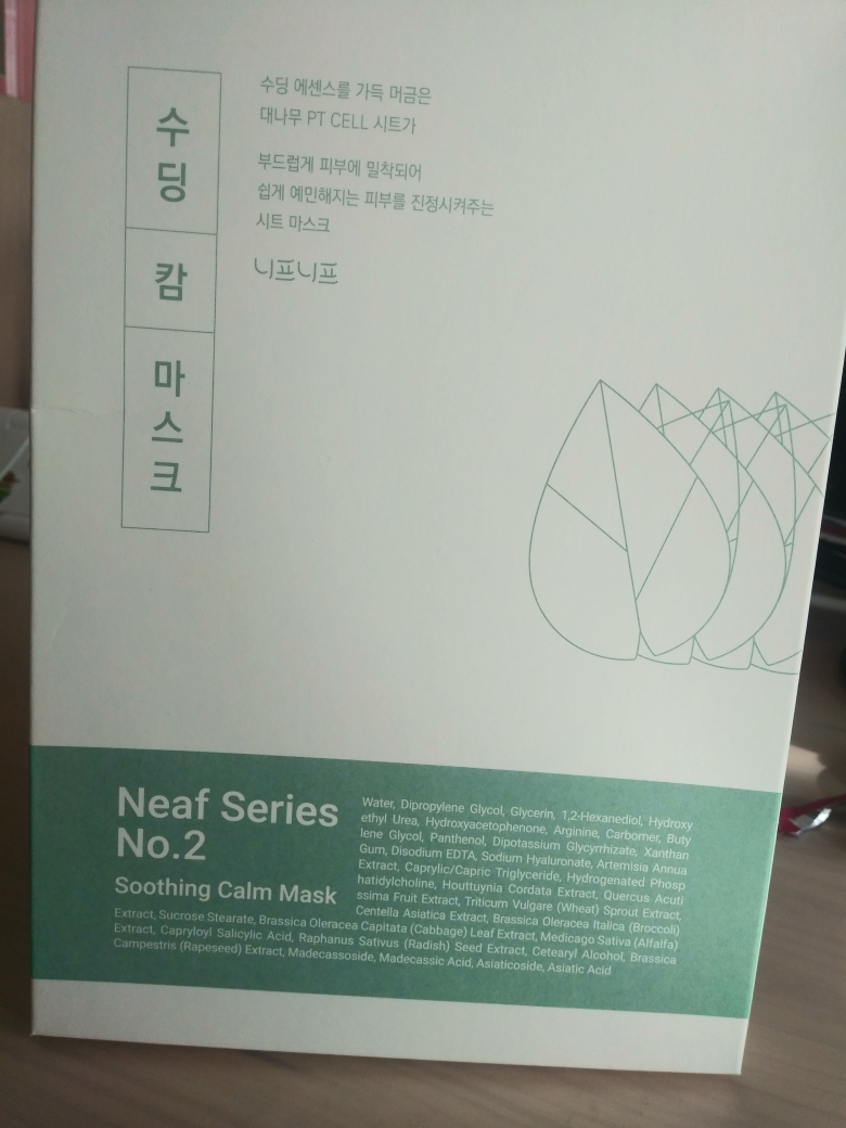 neafneaf 口罩 common.review image