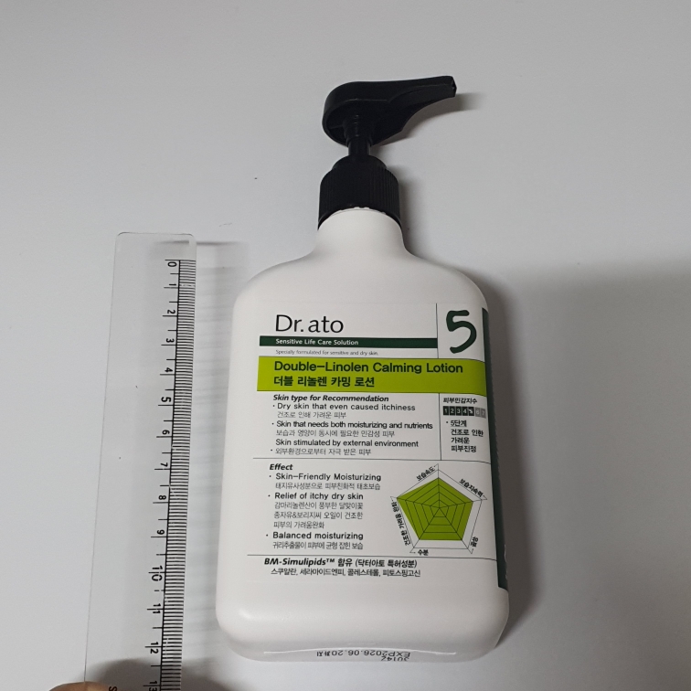 双重亚麻酸舒缓乳液的真实用户使用照片