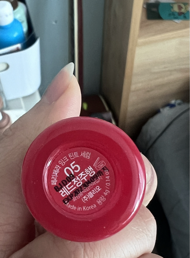 peripera 墨水色调精华素 [005 红色] common.review image