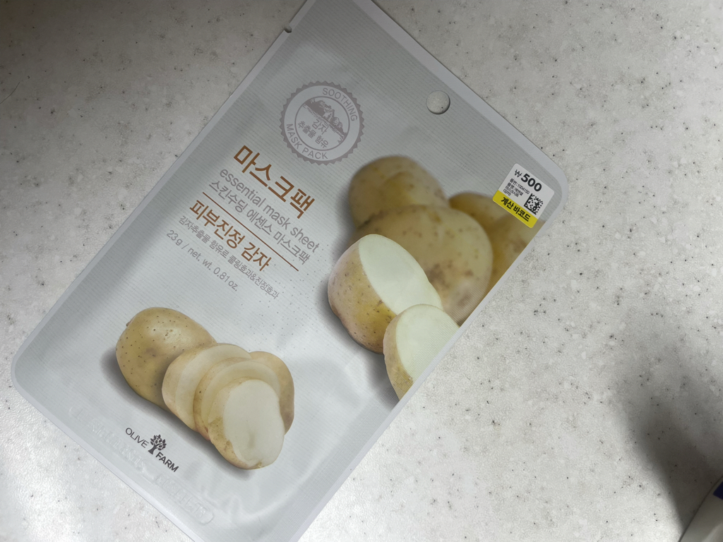 product review image