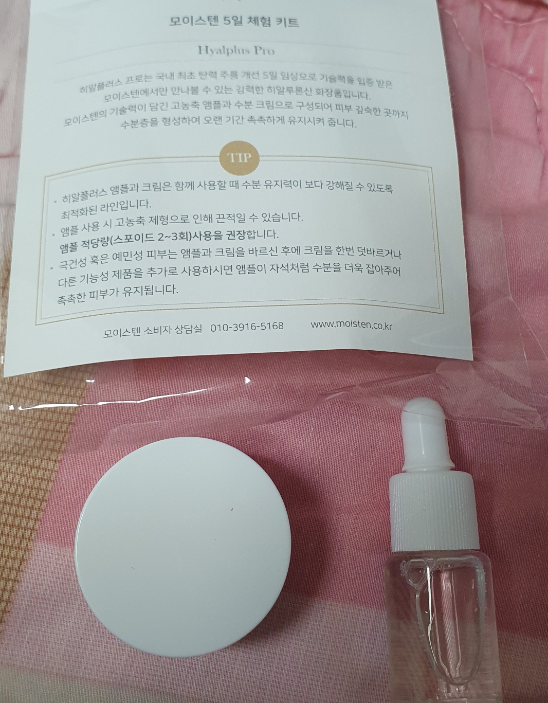product review image