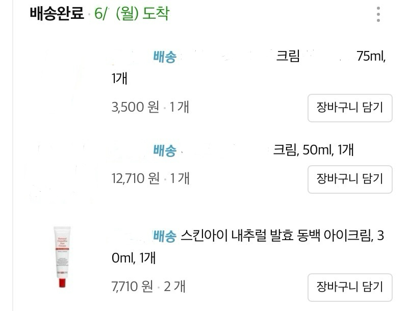 product review image