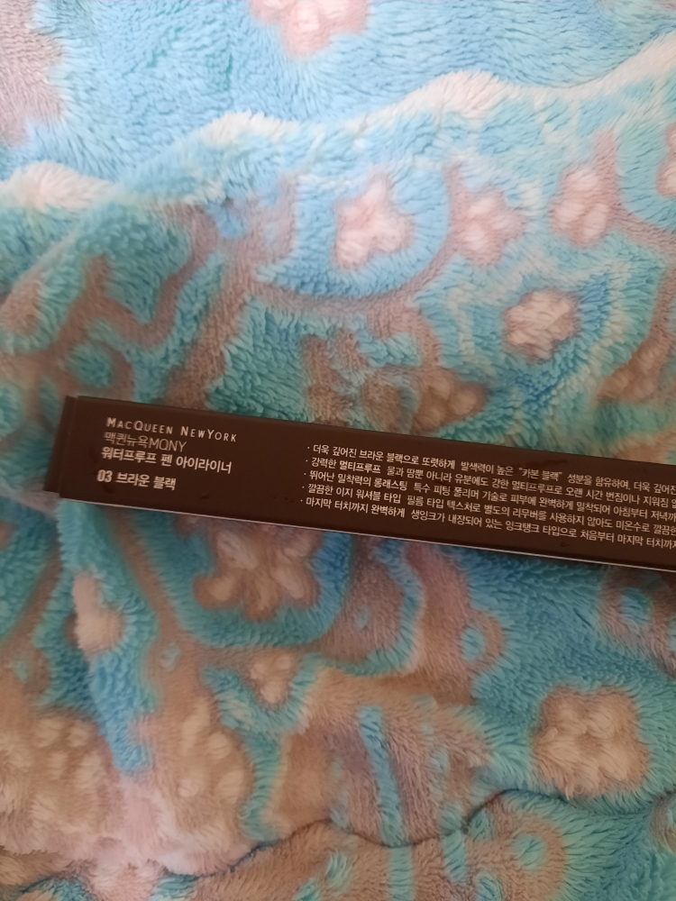 맥퀸뉴욕 (MACQUEENNEWYORK) 워터프루프 펜 아이라이너 [03 브라운블랙] review image
