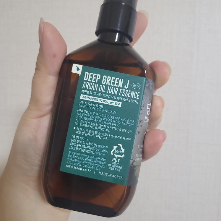 제이숲 (JSOOP) 딥그린제이 아르간 오일 헤어 에센스 [리치] review image