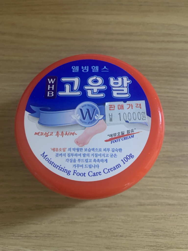 웰빙헬스팜 WHB 고운 발 풋 크림 review image