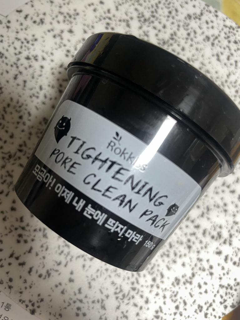 毛孔紧致清洁面膜的真实用户使用照片